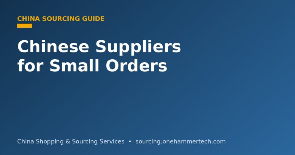 Buying small quantities and low MOQ products from China